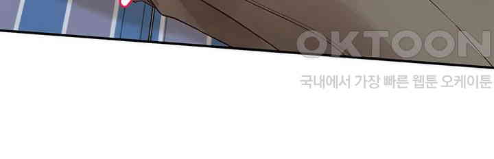 Circles Raw - Chapter 183 [photo 15] - MangaPorn