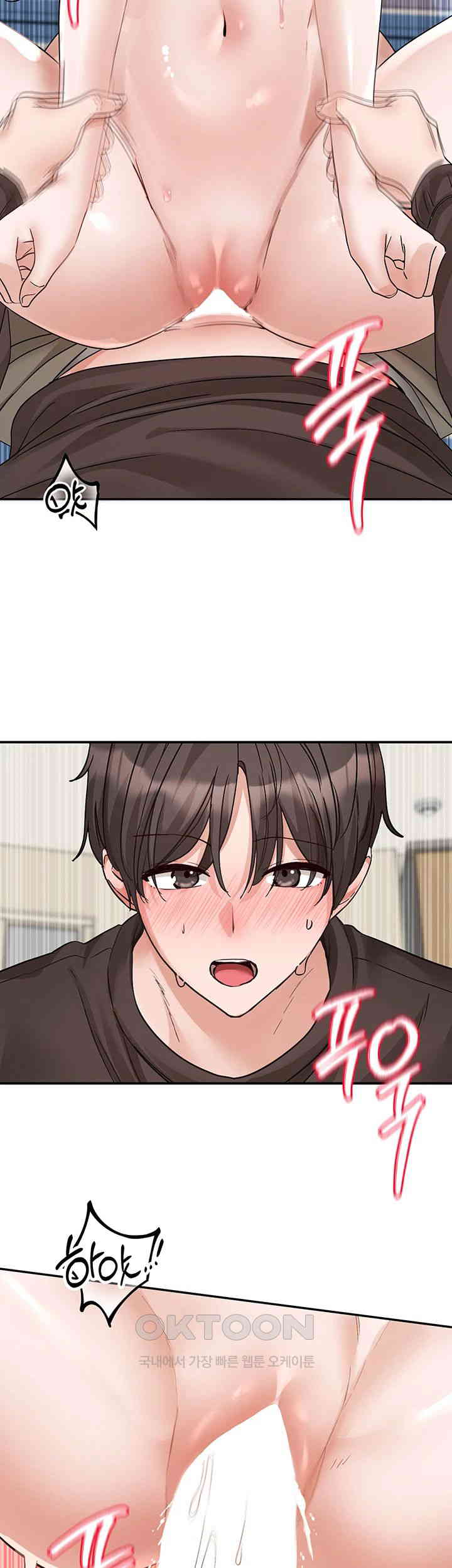 Circles Raw - Chapter 183 [photo 2] - MangaPorn