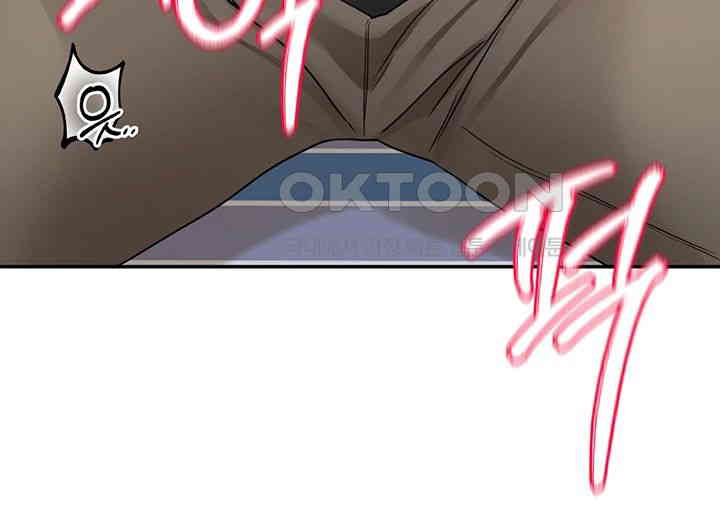 Circles Raw - Chapter 183 [photo 23] - MangaPorn