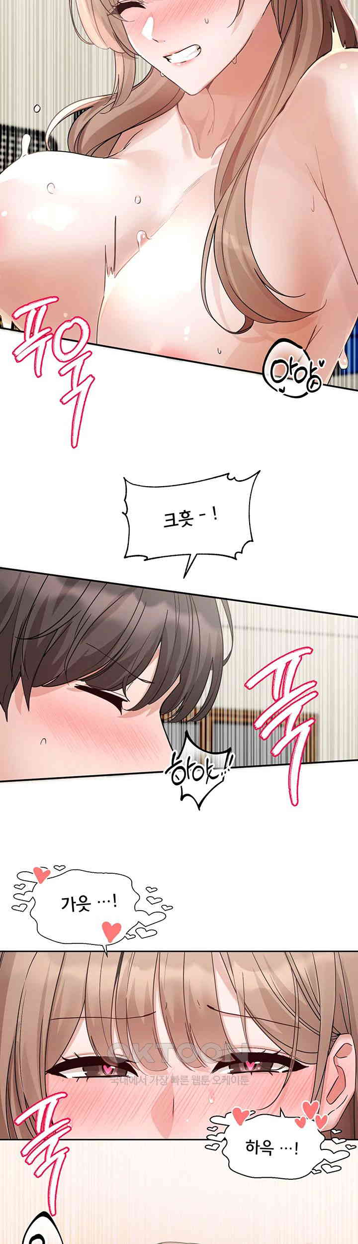 Circles Raw - Chapter 183 [photo 26] - MangaPorn