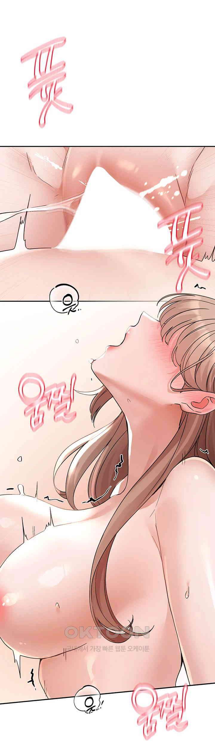 Circles Raw - Chapter 183 [photo 29] - MangaPorn