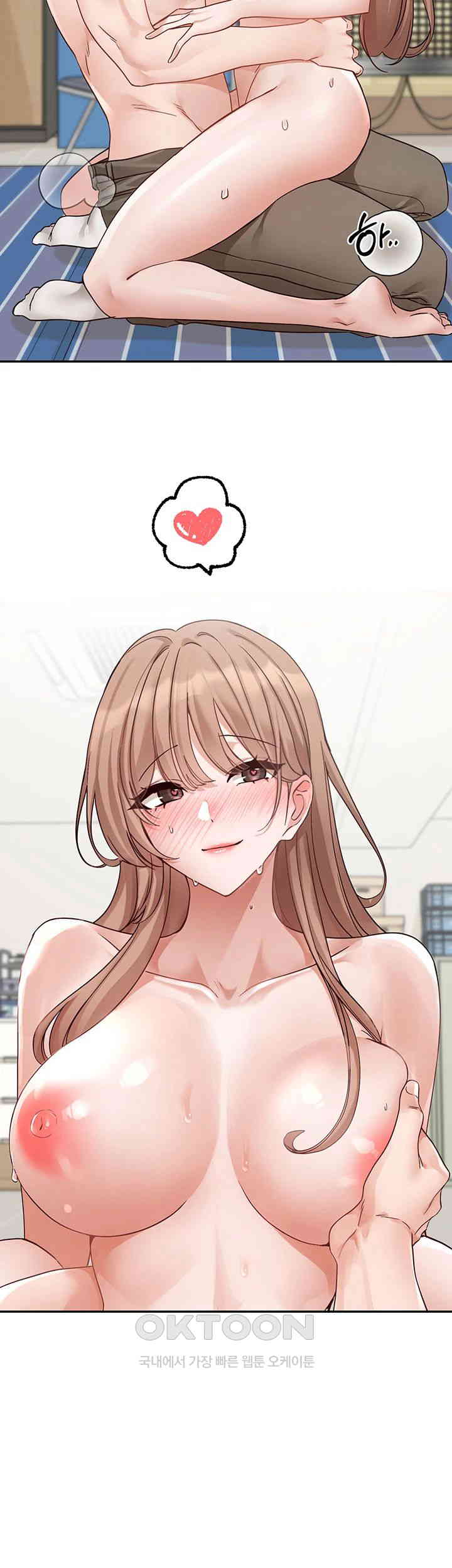 Circles Raw - Chapter 183 [photo 31] - MangaPorn