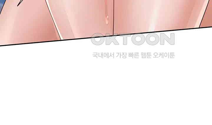 Circles Raw - Chapter 183 [photo 36] - MangaPorn