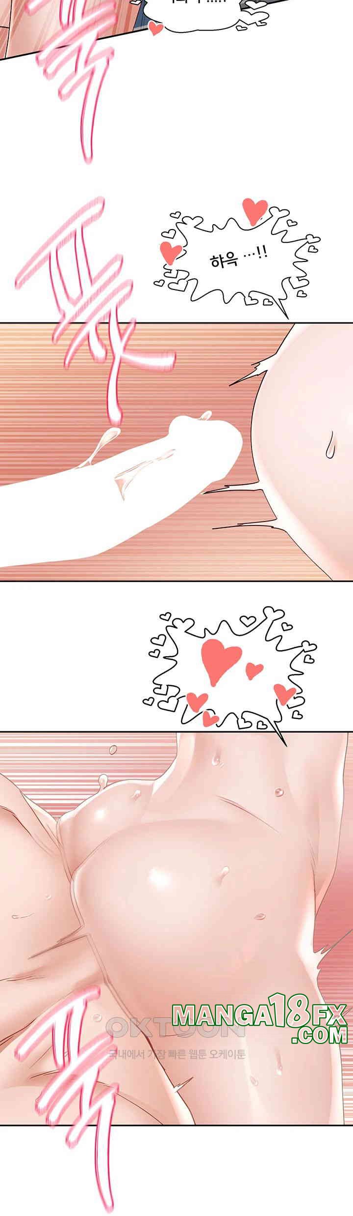 Circles Raw - Chapter 183 [photo 45] - MangaPorn