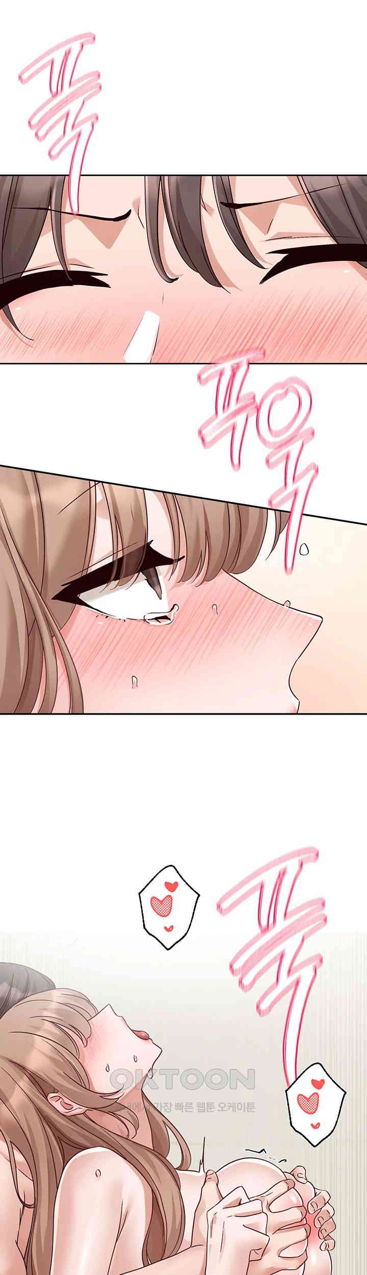 Circles Raw - Chapter 183 [photo 46] - MangaPorn