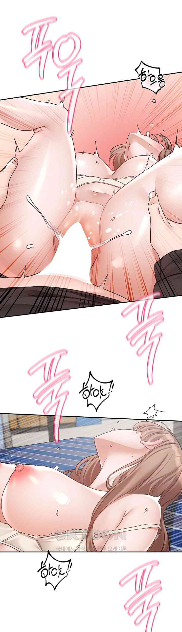 Circles Raw - Chapter 183 [photo 6] - MangaPorn