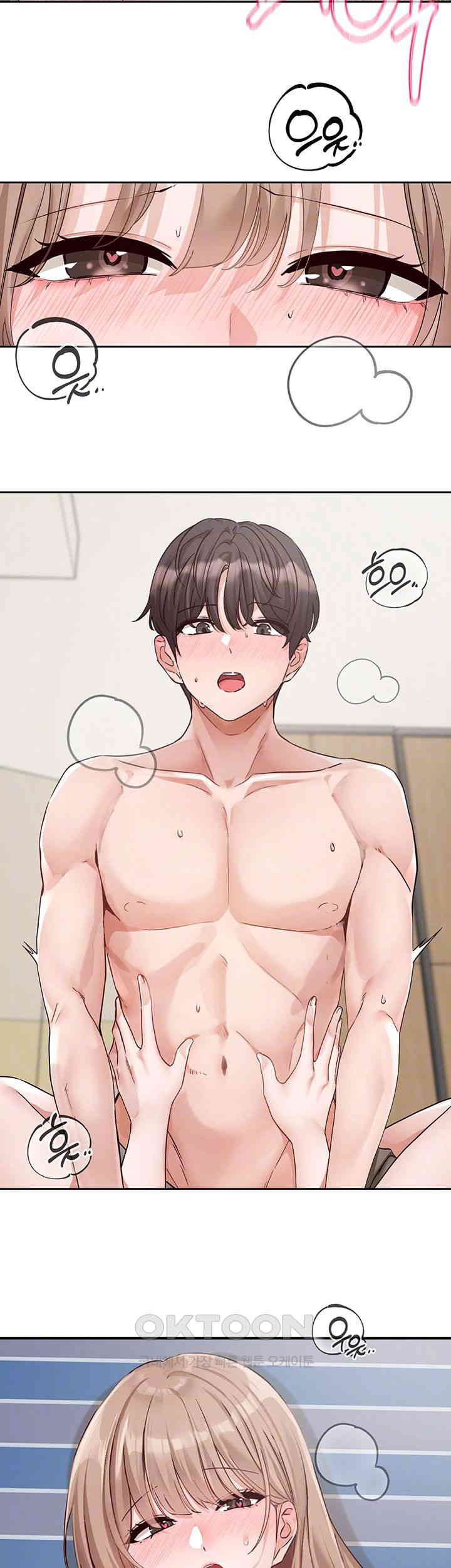 Circles Raw - Chapter 183 [photo 8] - MangaPorn