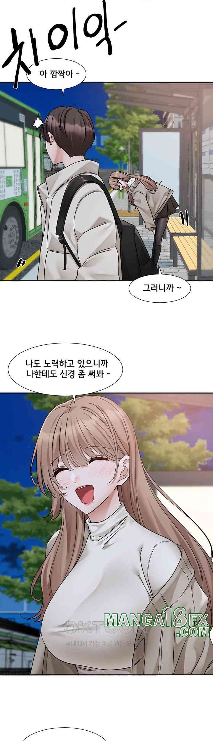 Circles Raw - Chapter 184 [photo 11] - MangaPorn