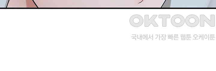 Circles Raw - Chapter 184 [photo 20] - MangaPorn