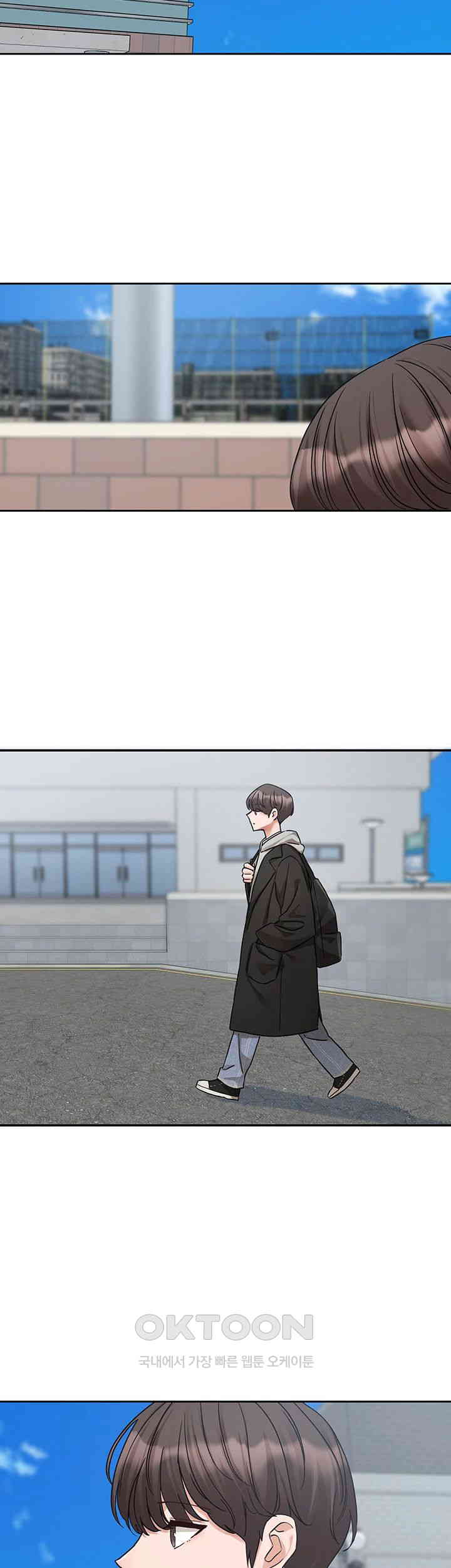 Circles Raw - Chapter 184 [photo 22] - MangaPorn