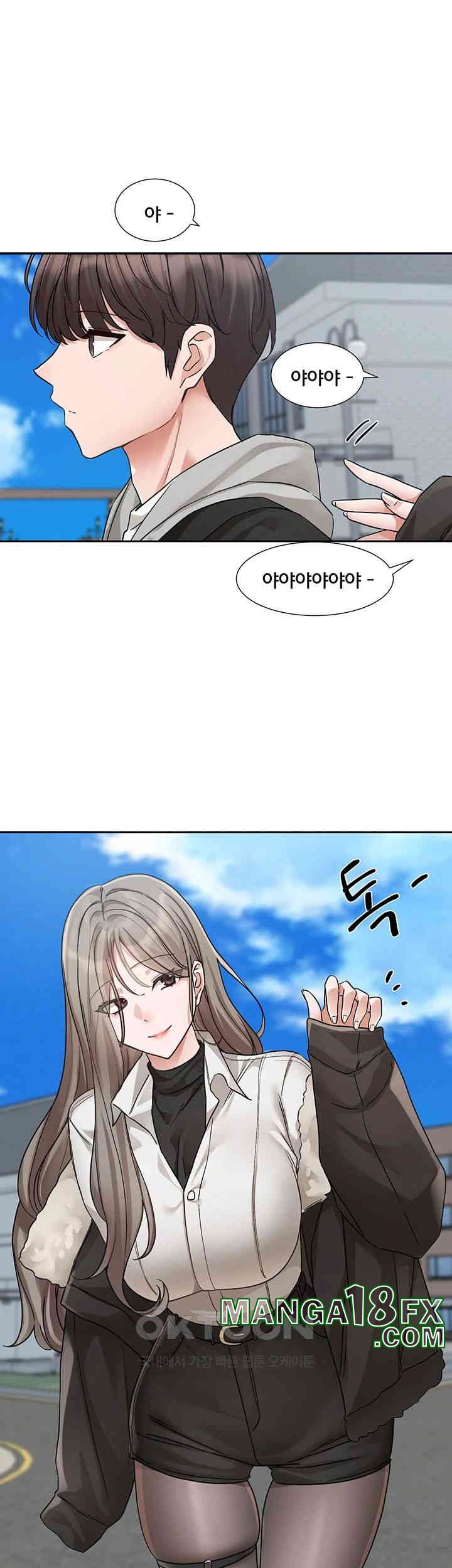 Circles Raw - Chapter 184 [photo 24] - MangaPorn