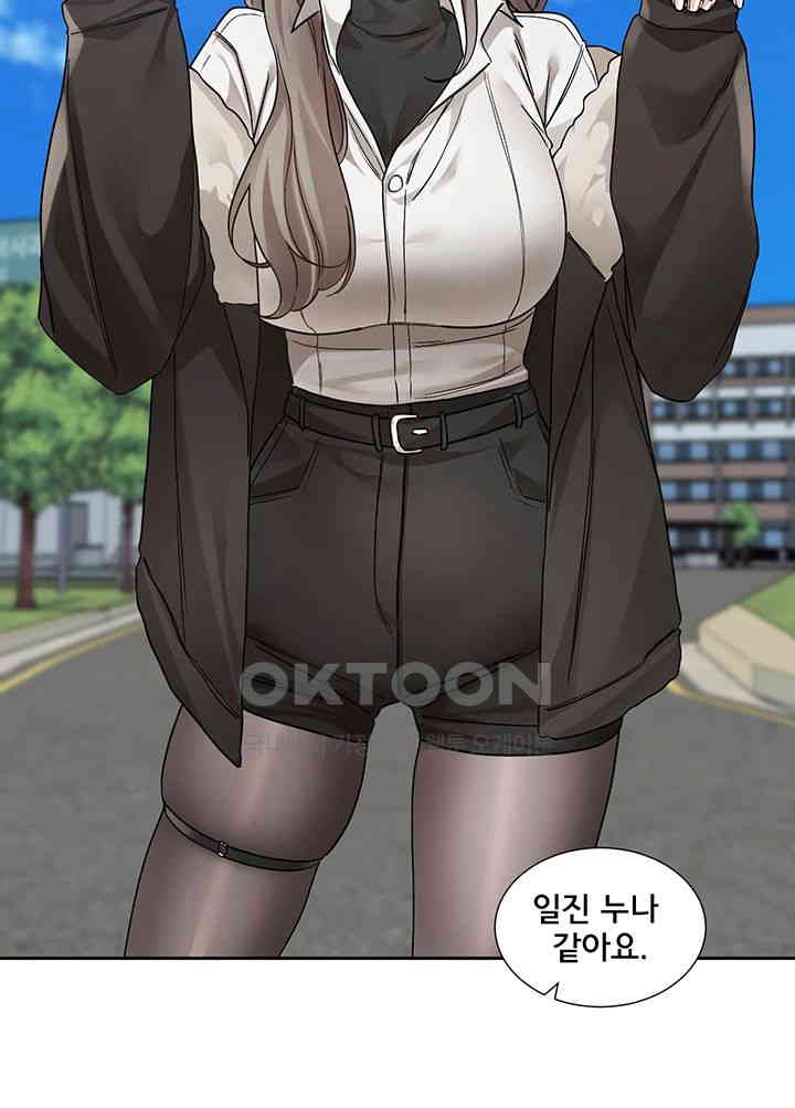 Circles Raw - Chapter 184 [photo 26] - MangaPorn