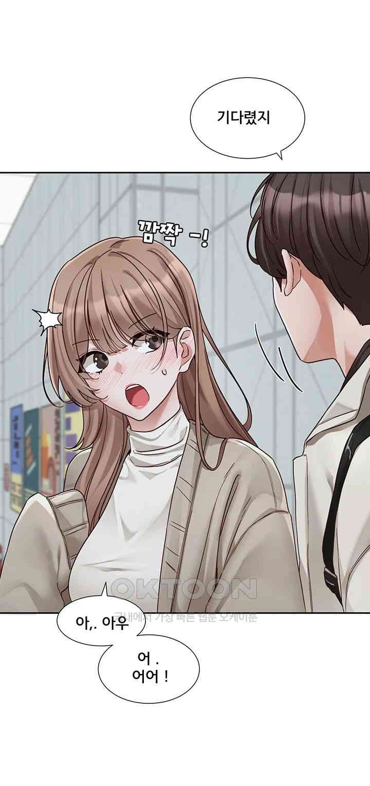 Circles Raw - Chapter 184 [photo 3] - MangaPorn