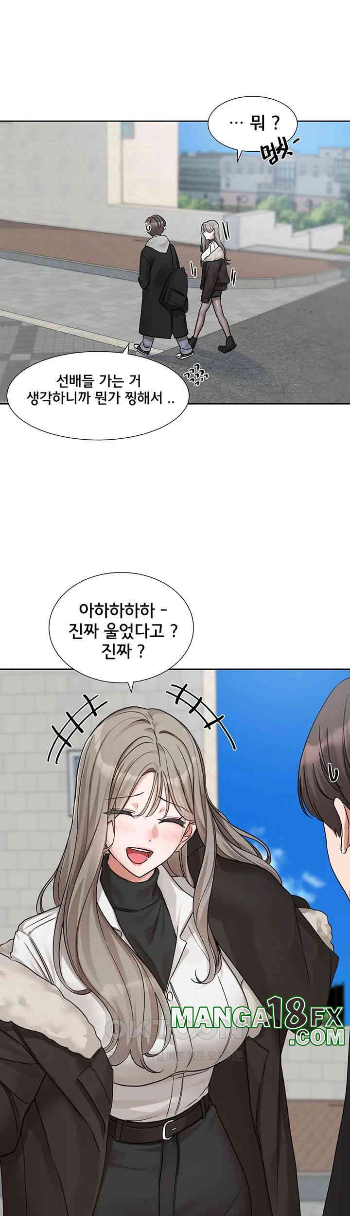 Circles Raw - Chapter 184 [photo 30] - MangaPorn