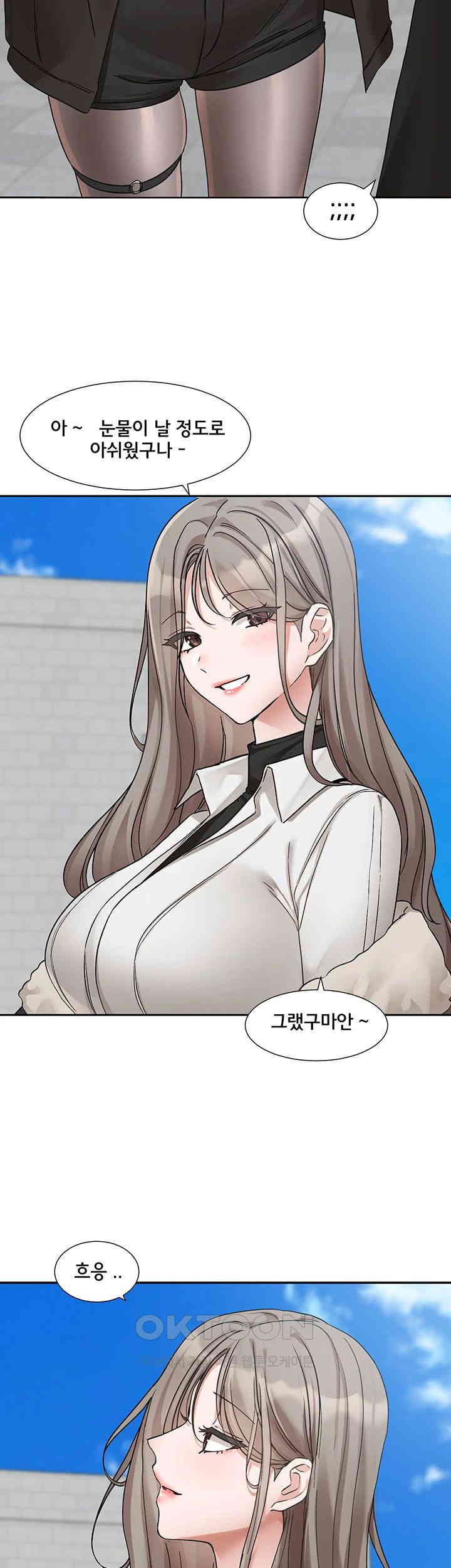 Circles Raw - Chapter 184 [photo 31] - MangaPorn