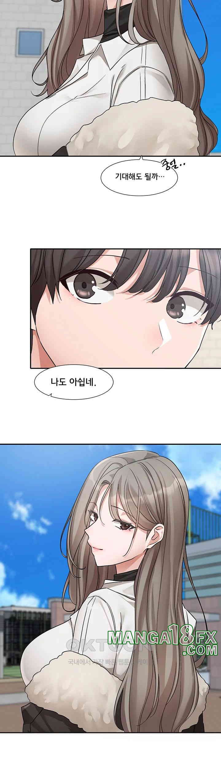 Circles Raw - Chapter 184 [photo 32] - MangaPorn