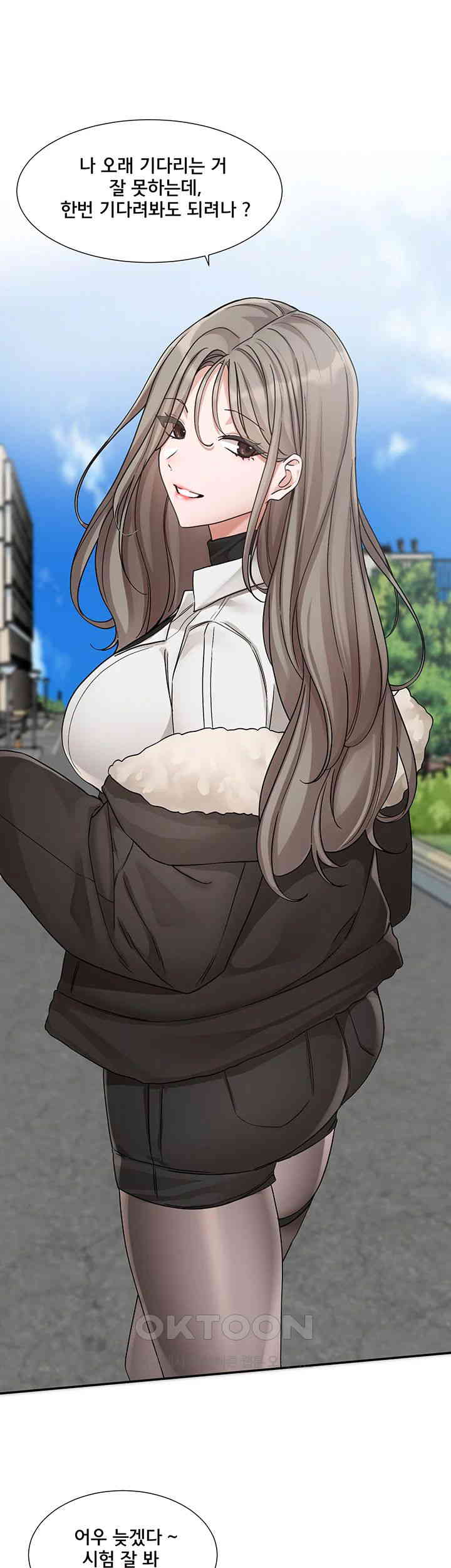 Circles Raw - Chapter 184 [photo 33] - MangaPorn