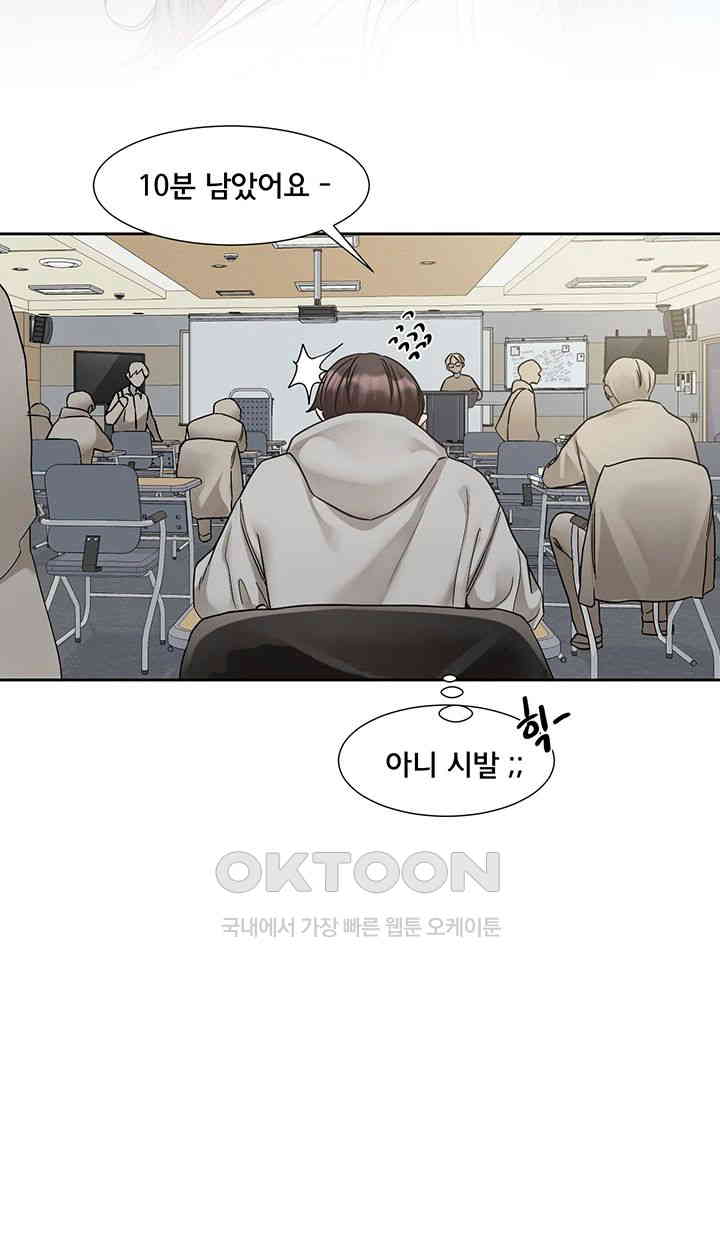 Circles Raw - Chapter 184 [photo 39] - MangaPorn