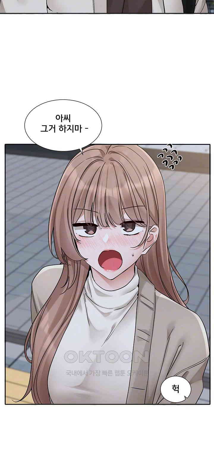 Circles Raw - Chapter 184 [photo 9] - MangaPorn