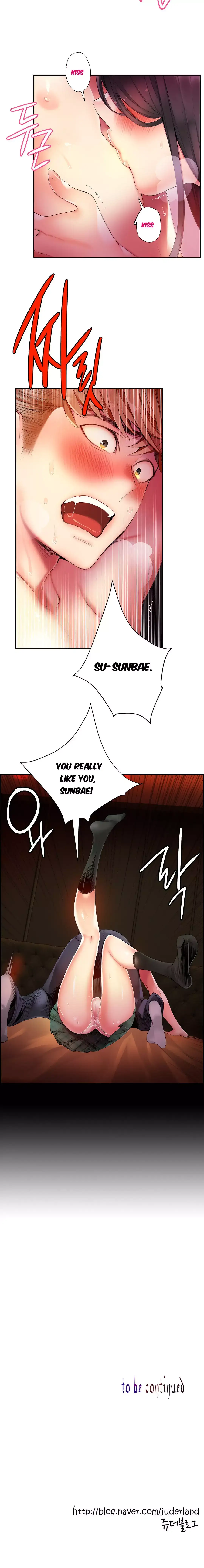 Lilith’s Cord - Chapter 26 [photo 11] - MangaPorn