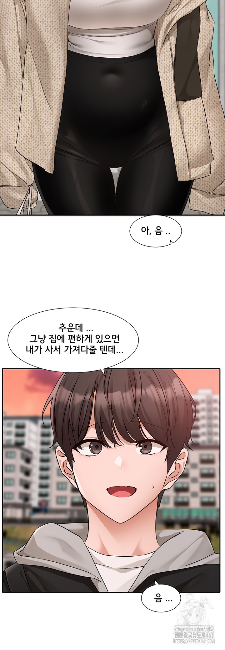 Circles Raw - Chapter 185 [photo 10] - MangaPorn