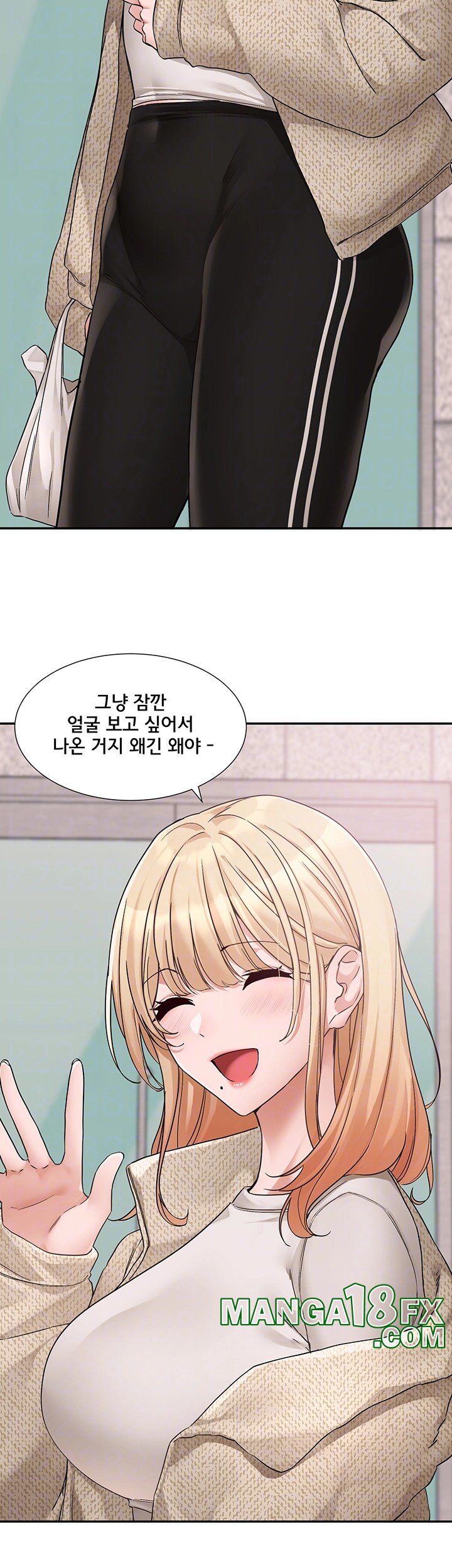 Circles Raw - Chapter 185 [photo 12] - MangaPorn