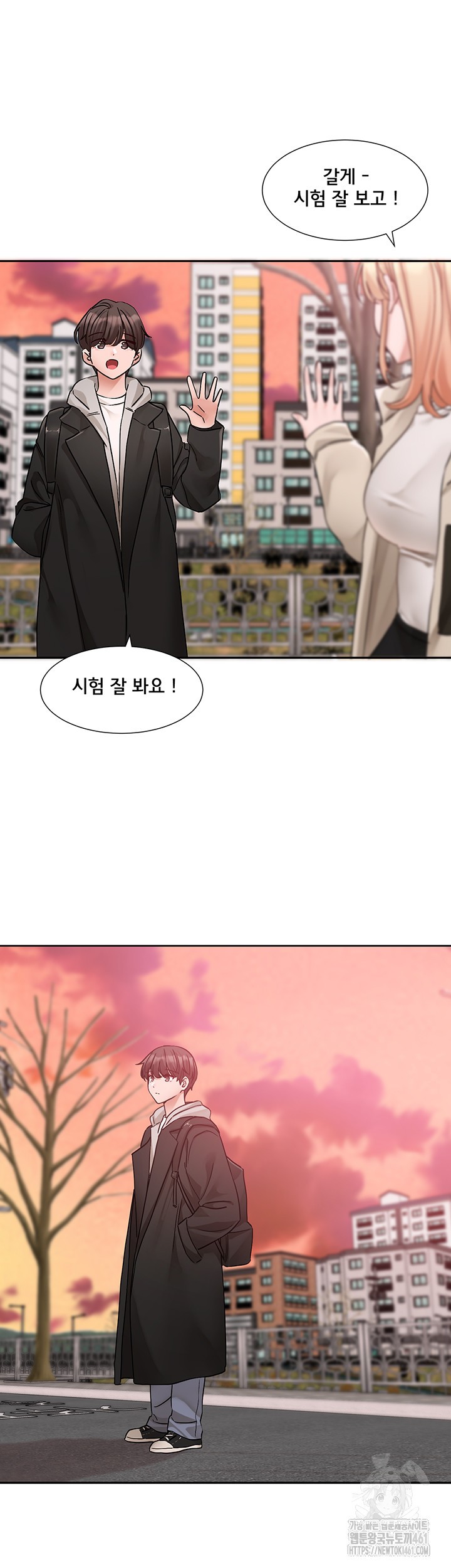 Circles Raw - Chapter 185 [photo 13] - MangaPorn