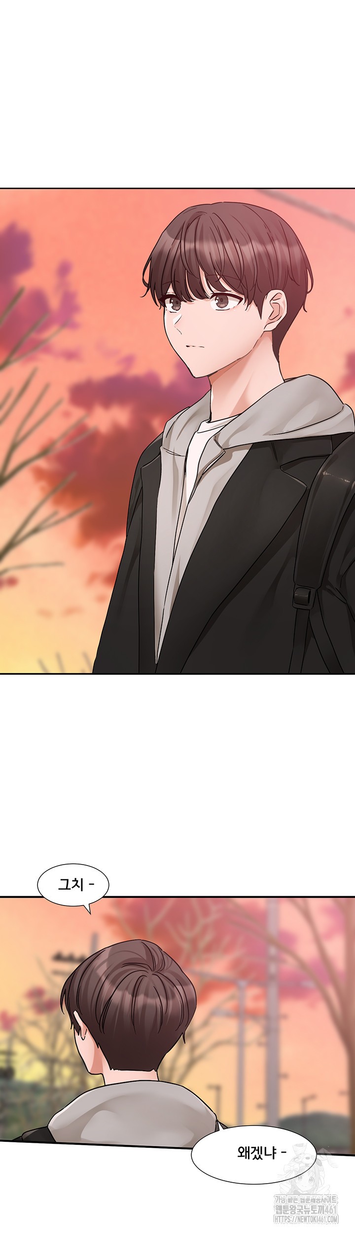 Circles Raw - Chapter 185 [photo 15] - MangaPorn