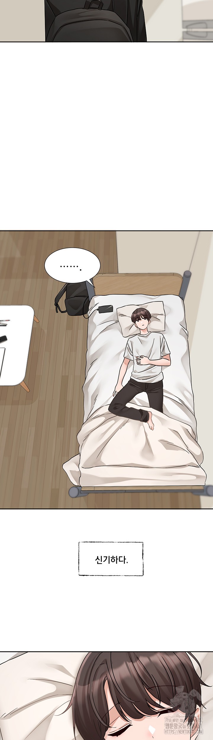 Circles Raw - Chapter 185 [photo 17] - MangaPorn