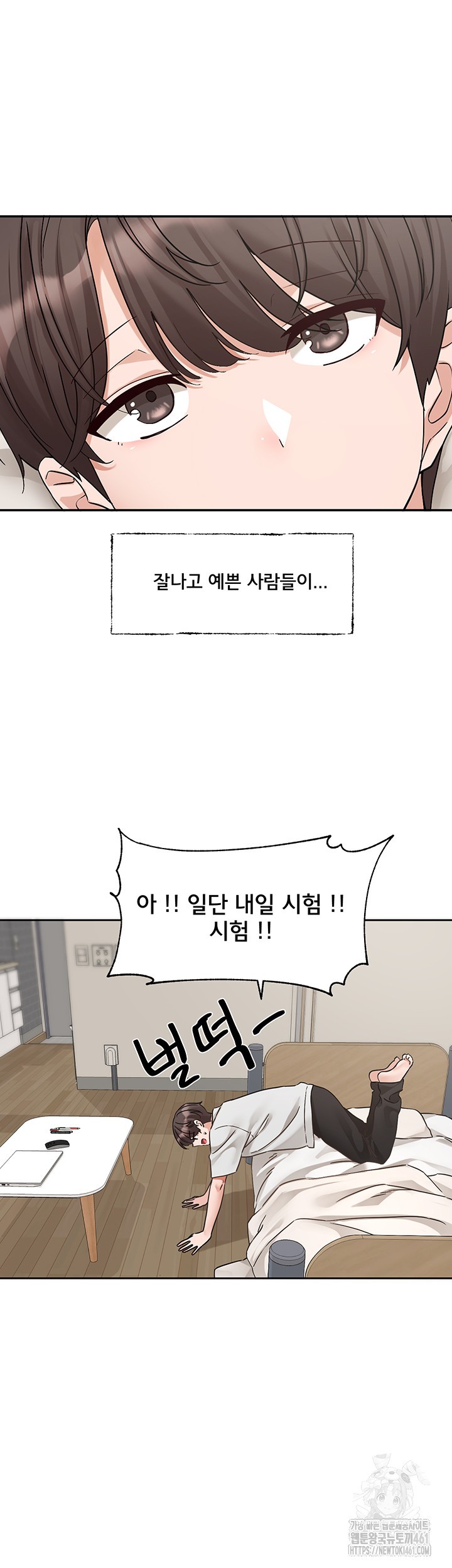 Circles Raw - Chapter 185 [photo 19] - MangaPorn