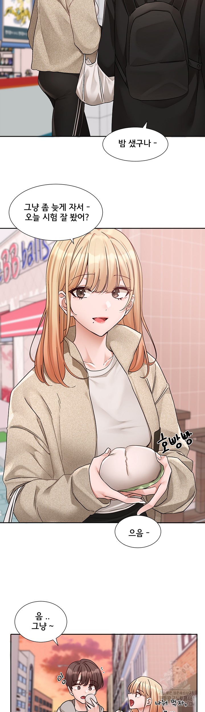 Circles Raw - Chapter 185 [photo 2] - MangaPorn