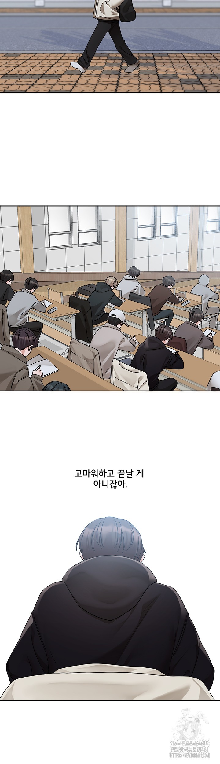 Circles Raw - Chapter 185 [photo 24] - MangaPorn
