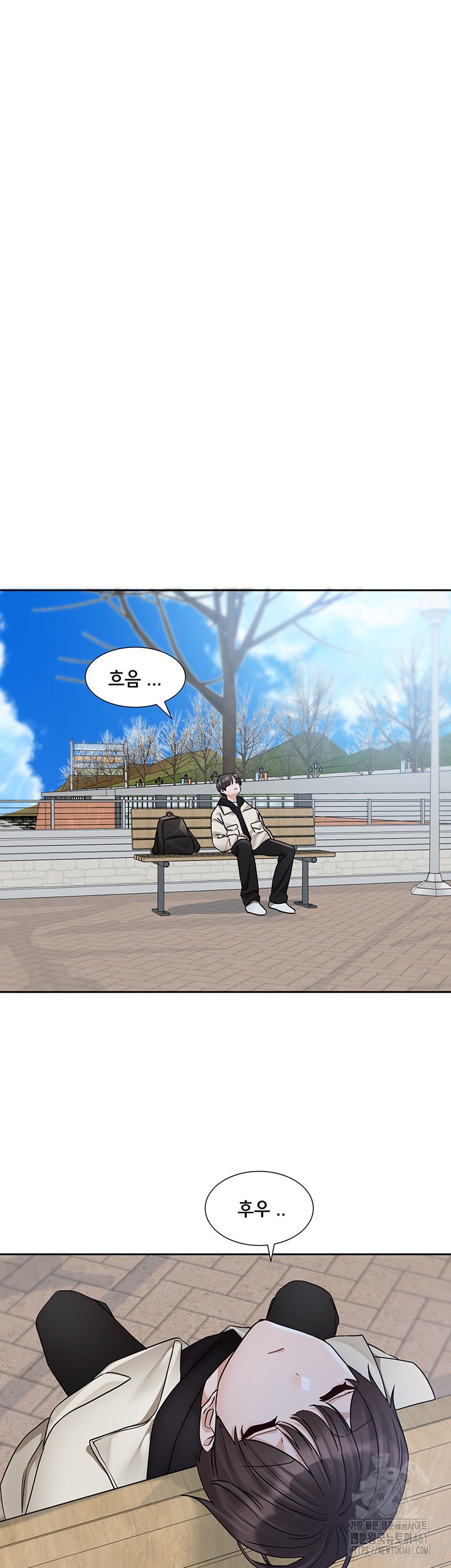 Circles Raw - Chapter 185 [photo 26] - MangaPorn