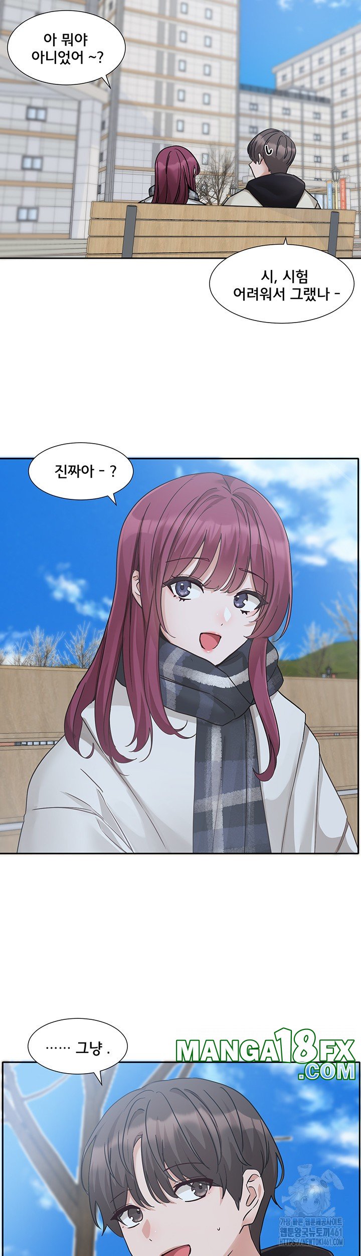 Circles Raw - Chapter 185 [photo 31] - MangaPorn