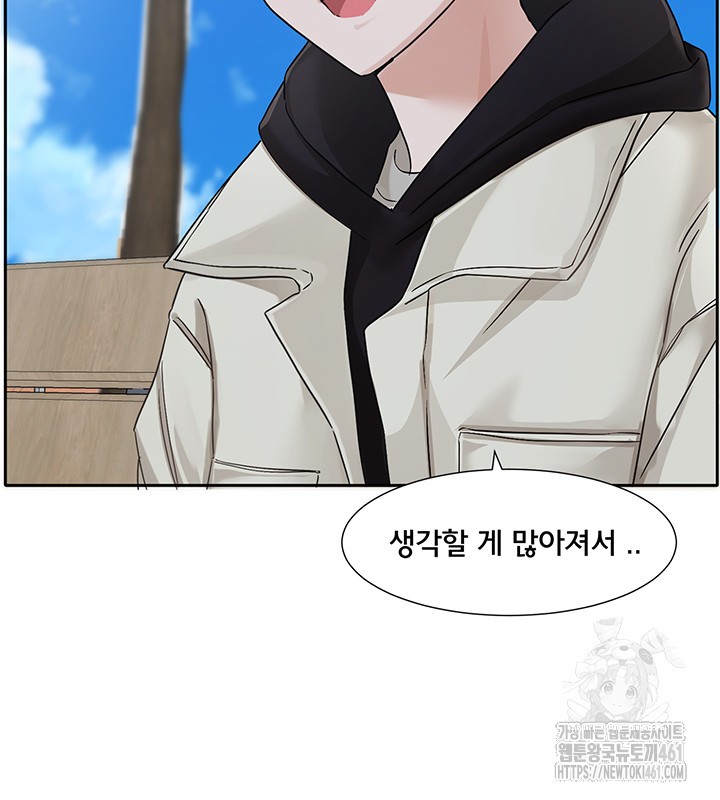 Circles Raw - Chapter 185 [photo 32] - MangaPorn