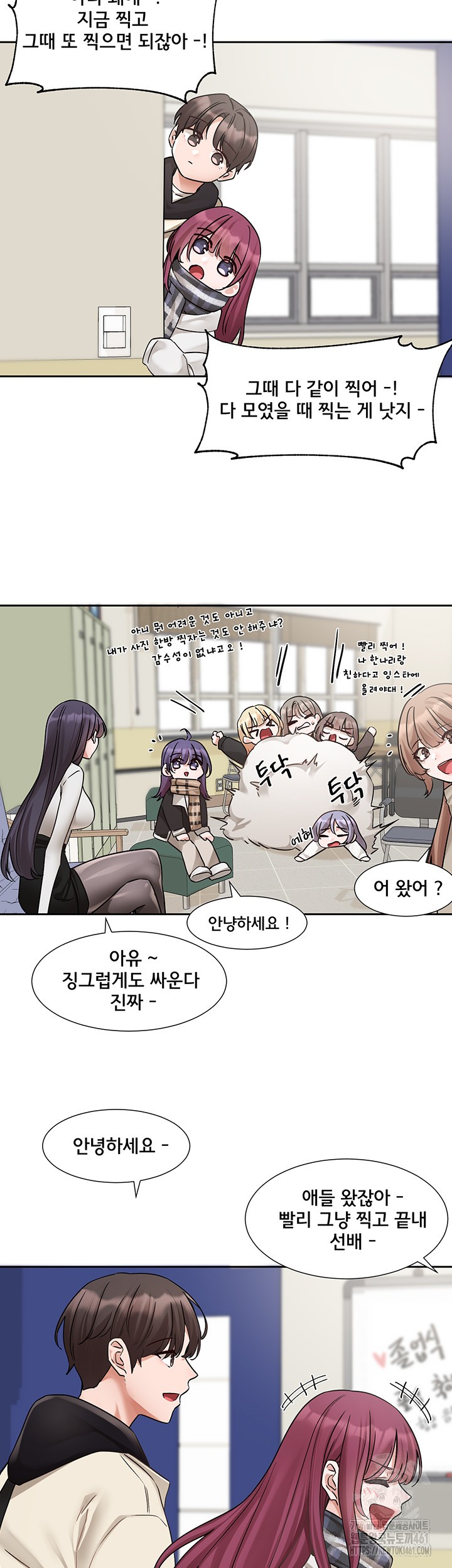 Circles Raw - Chapter 185 [photo 37] - MangaPorn