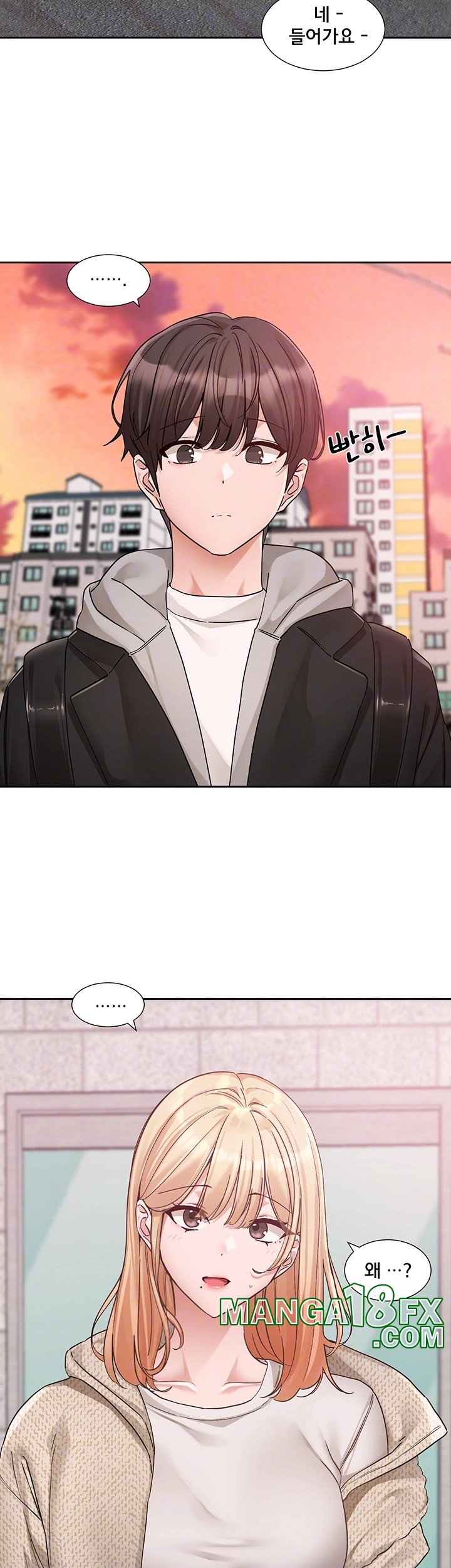 Circles Raw - Chapter 185 [photo 9] - MangaPorn