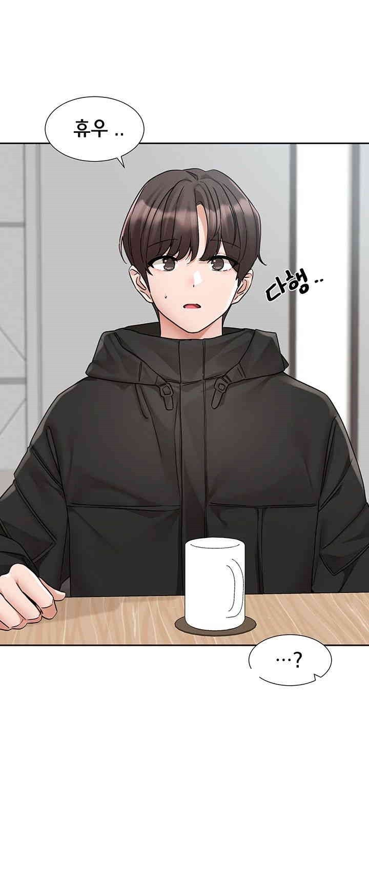 Circles Raw - Chapter 186 [photo 13] - MangaPorn