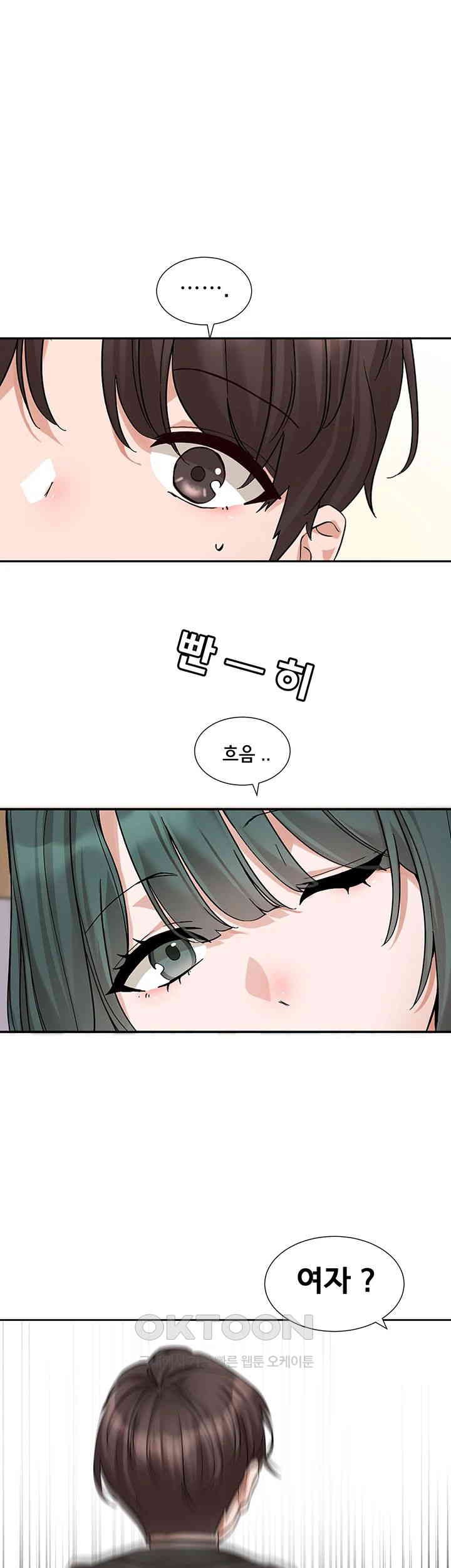 Circles Raw - Chapter 186 [photo 17] - MangaPorn