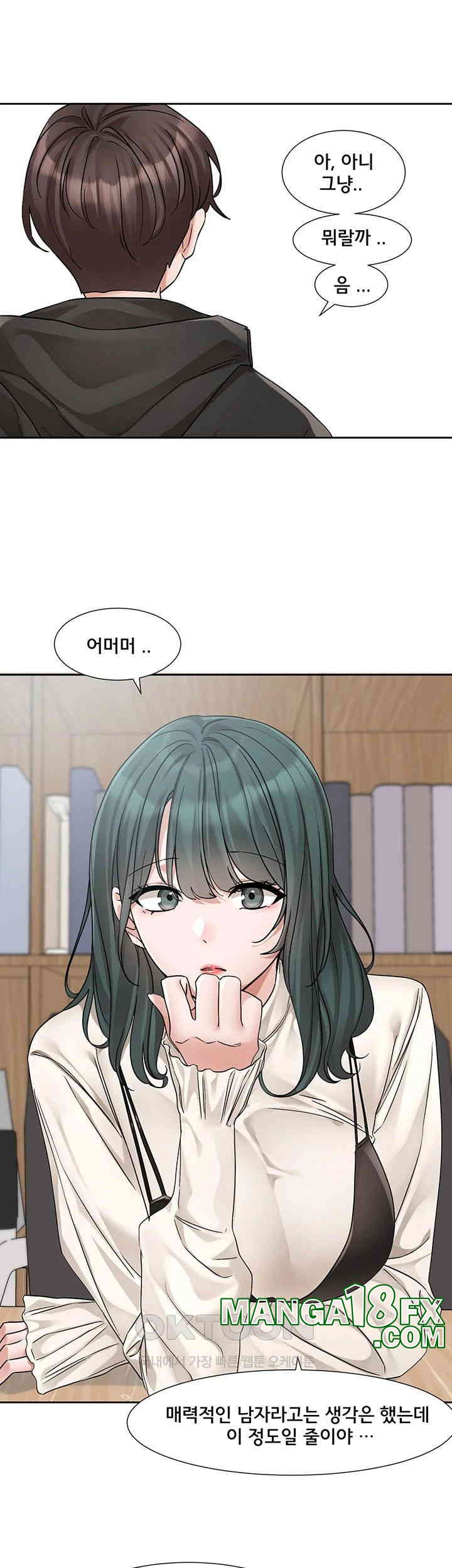 Circles Raw - Chapter 186 [photo 20] - MangaPorn