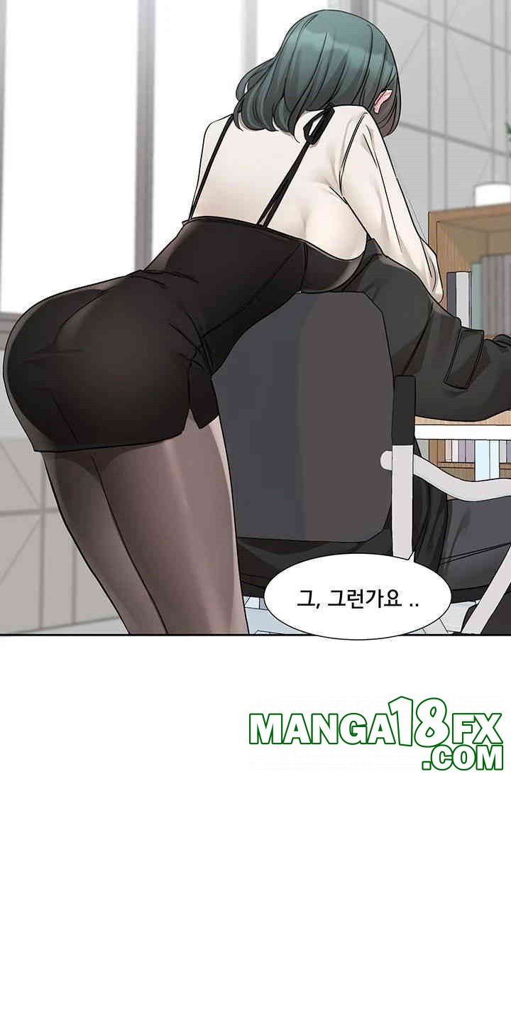 Circles Raw - Chapter 186 [photo 22] - MangaPorn