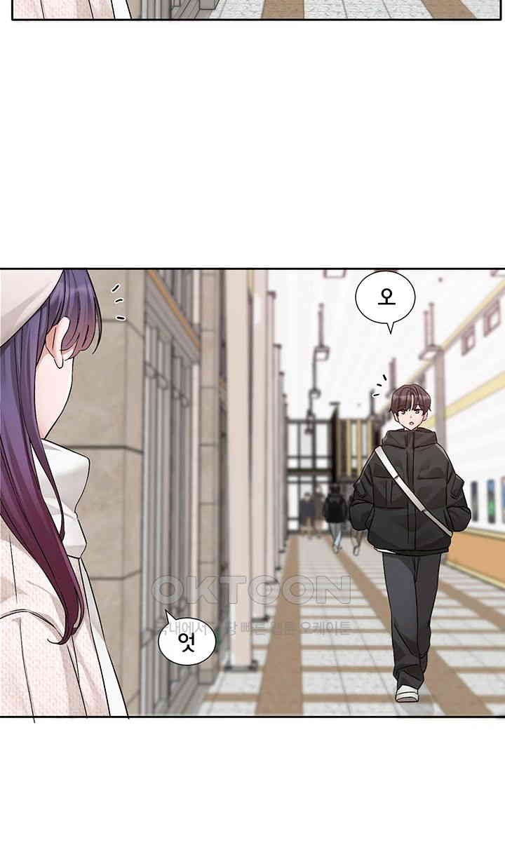 Circles Raw - Chapter 186 [photo 34] - MangaPorn