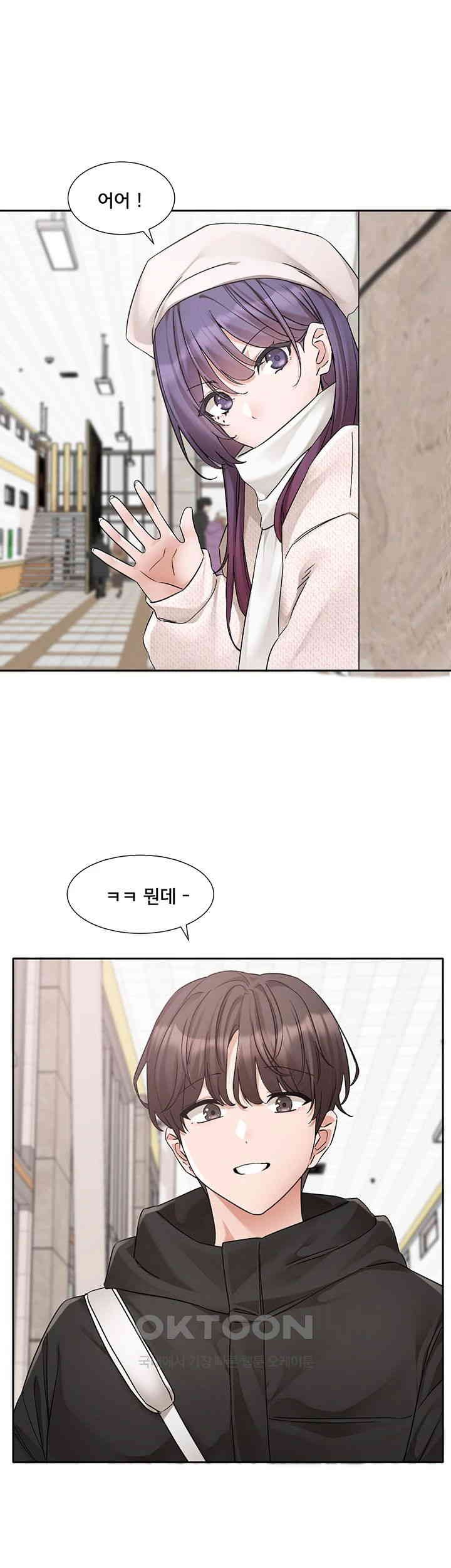 Circles Raw - Chapter 186 [photo 36] - MangaPorn