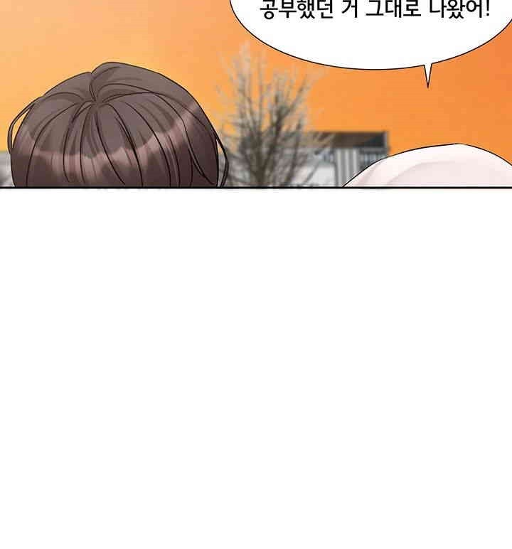 Circles Raw - Chapter 186 [photo 38] - MangaPorn