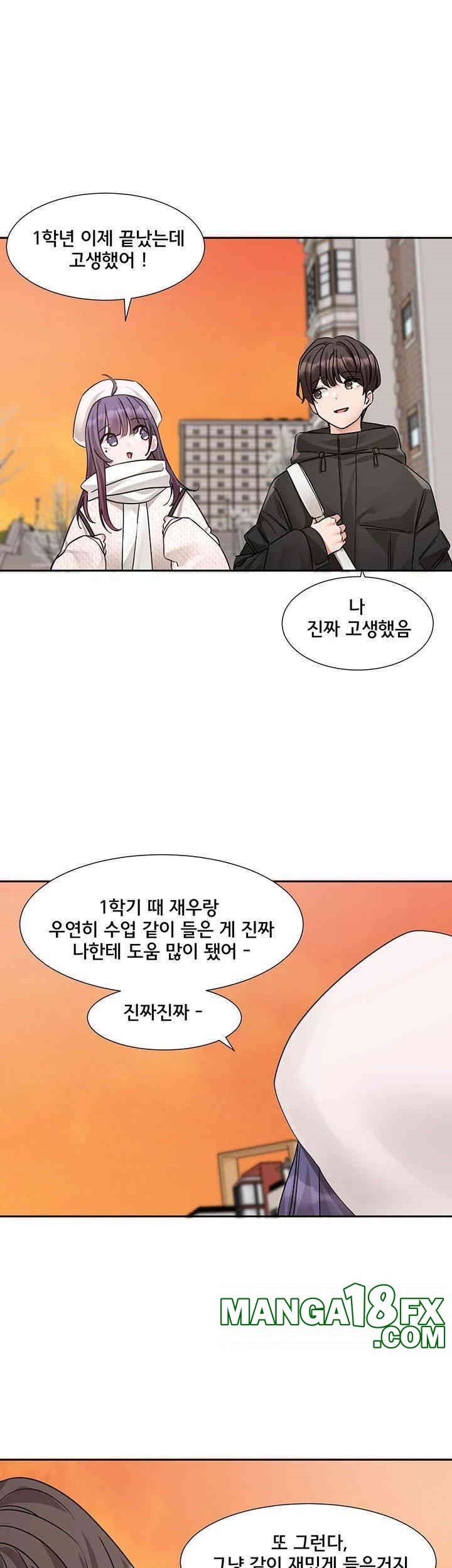 Circles Raw - Chapter 186 [photo 40] - MangaPorn