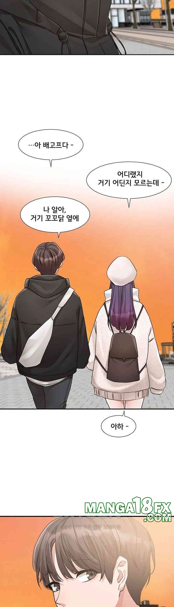 Circles Raw - Chapter 186 [photo 44] - MangaPorn