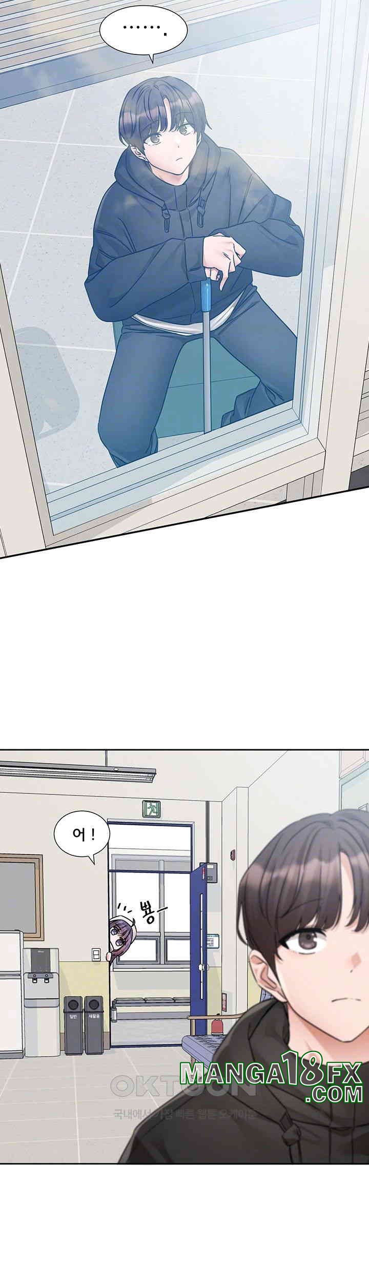 Circles Raw - Chapter 186 [photo 6] - MangaPorn