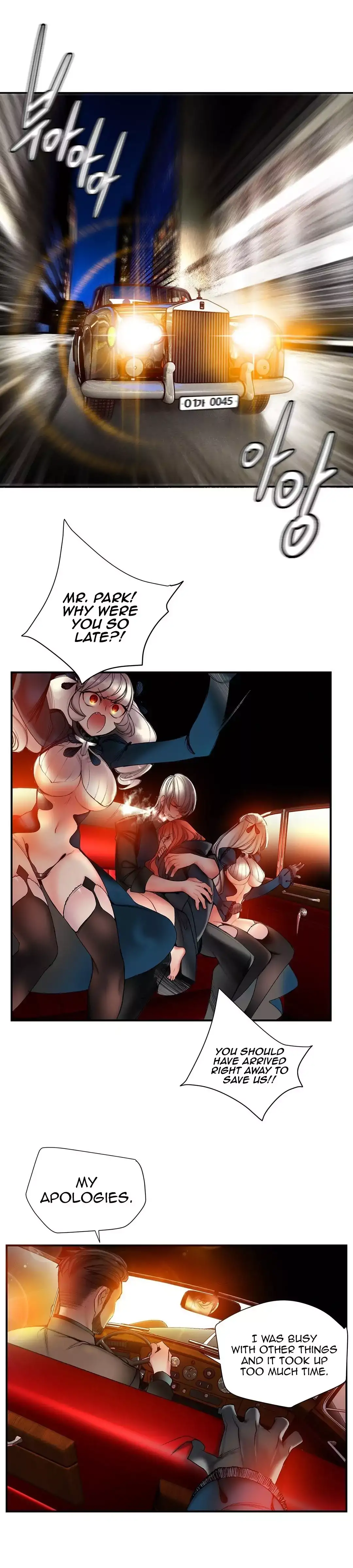 Lilith’s Cord - Chapter 51 [photo 14] - MangaPorn