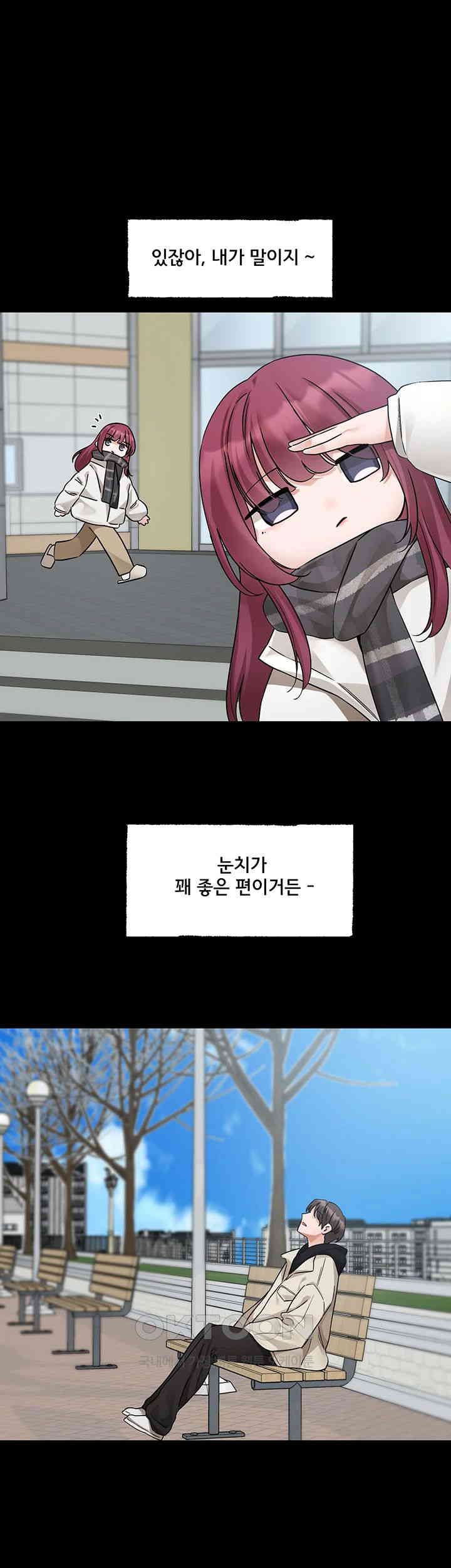 Circles Raw - Chapter 187 [photo 1] - MangaPorn