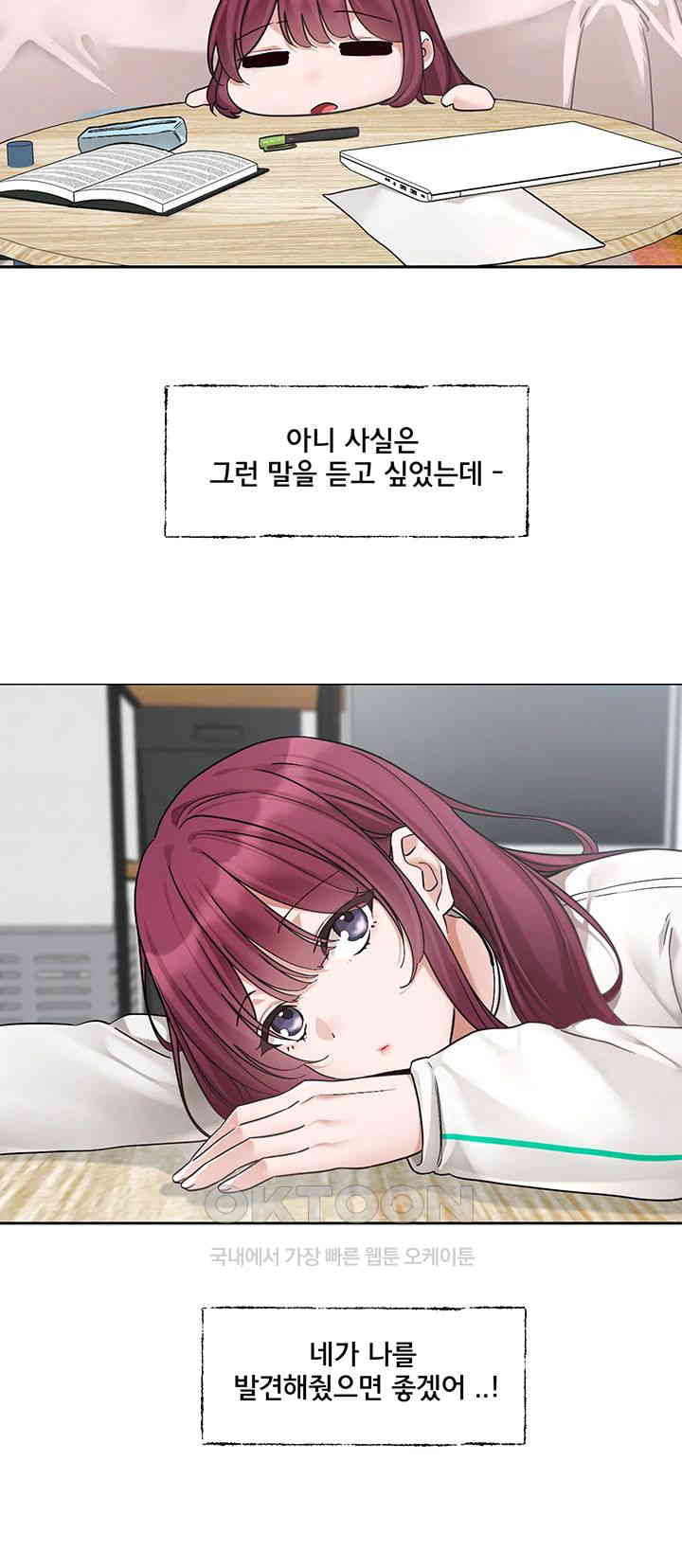 Circles Raw - Chapter 187 [photo 13] - MangaPorn